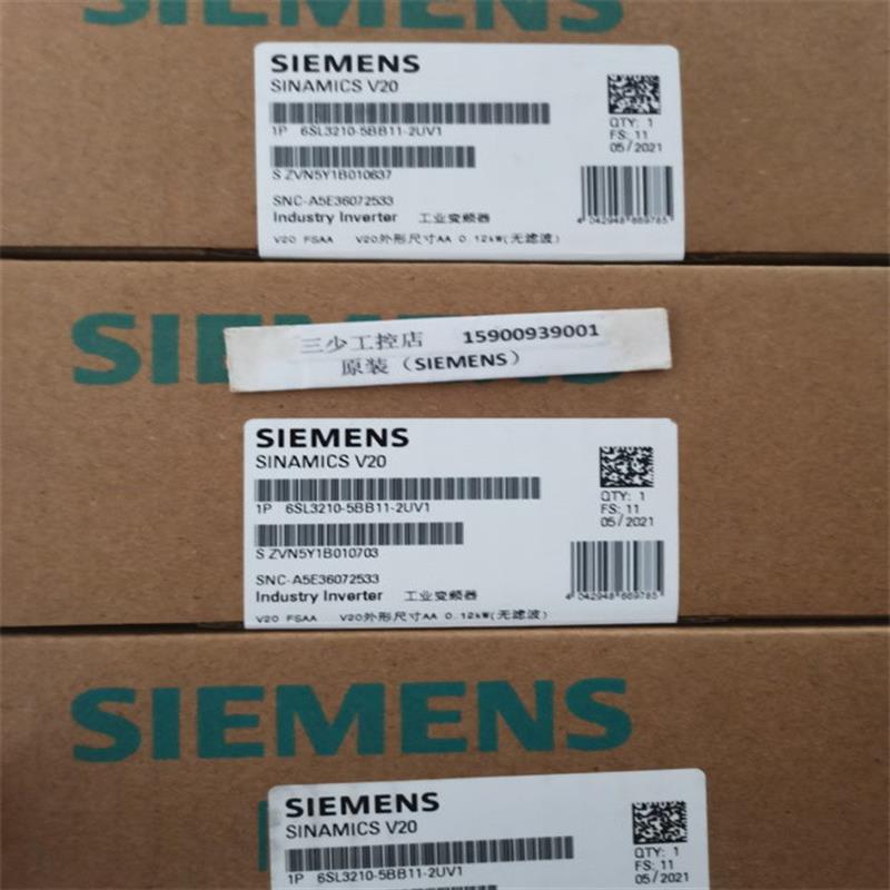 议价西门子V20变频器6SL3210-5BB21-5AV0/5BV11.5KW1AC220VC2滤波