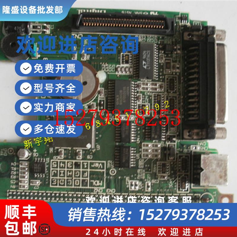 议价普洛菲斯GP270-LG11-24V触摸屏主板