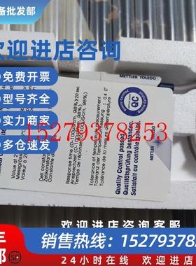 议价梅特勒托利多电导率传感器电极货号51344024.型号InLab741