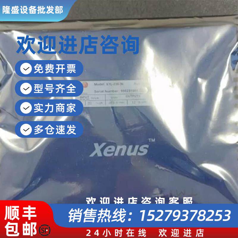 议价XTL-230-40-R XTL-230-36 XTL-230-18-S Xenus驱动器质量保证
