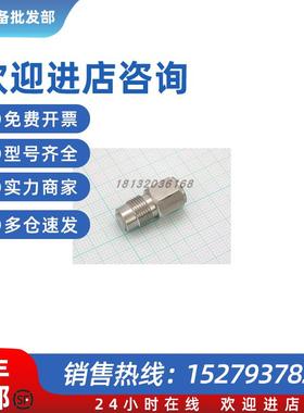 议价LC-10AVP 液相色谱仪 228-34976-91 出口单向阀