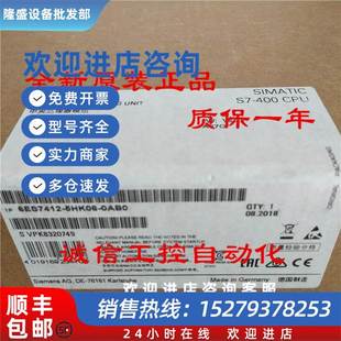0KA02 4O5 PS405 6ES7 400電源 OKAO2 議價6ES7405 0AA0西門子S7
