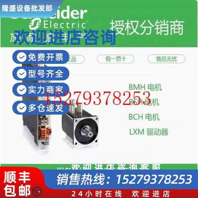 议价电机BMH1401P11A2A/P11F2A/P12A2A/P12F2A/P16A1A/P16A2A/P16