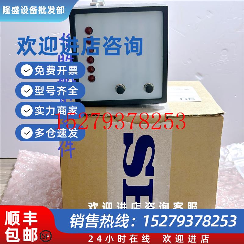 议价SelcoM4500.0040显示模块