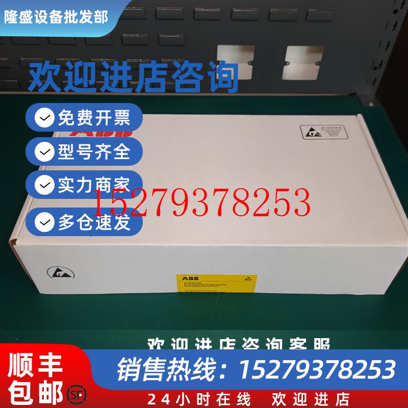 议价现货实价RINT-5311C全新原装ABB变频器电源板驱动板68262437