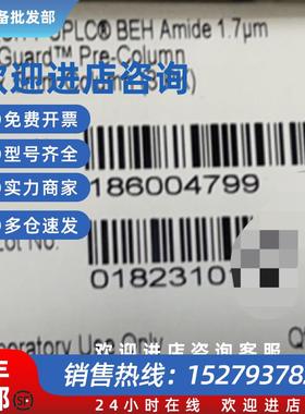 议价Waters沃特世保护柱186003980 1.7um 2.1*5um