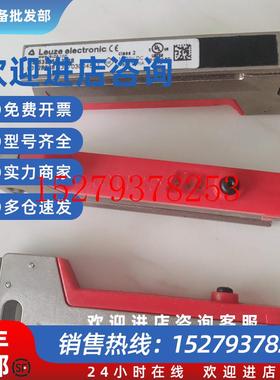 议价劳易测GS63/6D.3-S8标签GS63B/6D.3-S8传感器50128008/501101