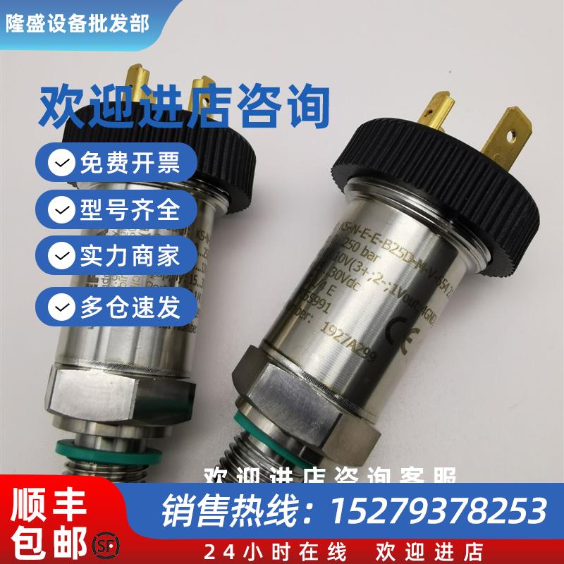 议价意大利原装进口杰弗伦GEFRAN压力传感器压力变送器KS系列250b