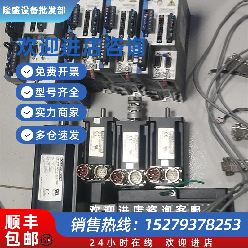 议价AKM22E-ENG2R/ENGNR/ANBNR-00科尔摩根伺服电机包好保修三个