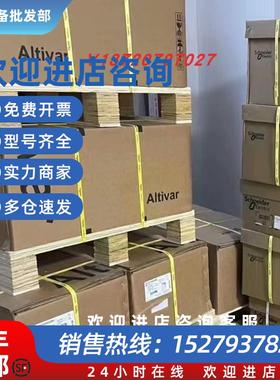 议价软启动器ATS480D75YATS480D62YATS480D47YATS480D38Y