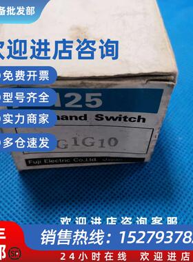 议价全新原装按键按钮AH25-G1 G10绿色实物拍摄实价推荐品
