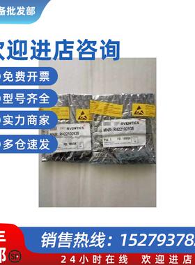 议价(议价)原装德国电磁阀R422102538/R422103000/R422