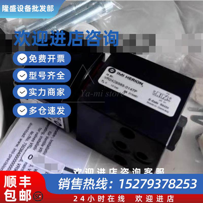 议价(议价)原装正品英国Norgren诺冠VR24Z9565-0147P/9041025