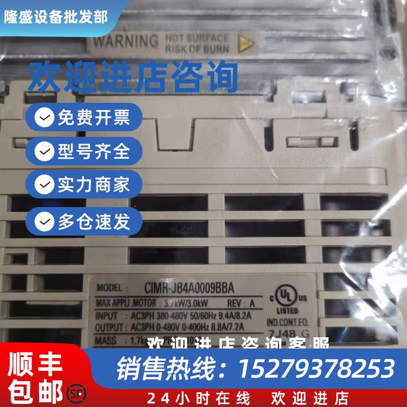 议价CIMR-JA2A0006BMA CIMR-JA2A0008BAA 安川变频器现货包邮议价