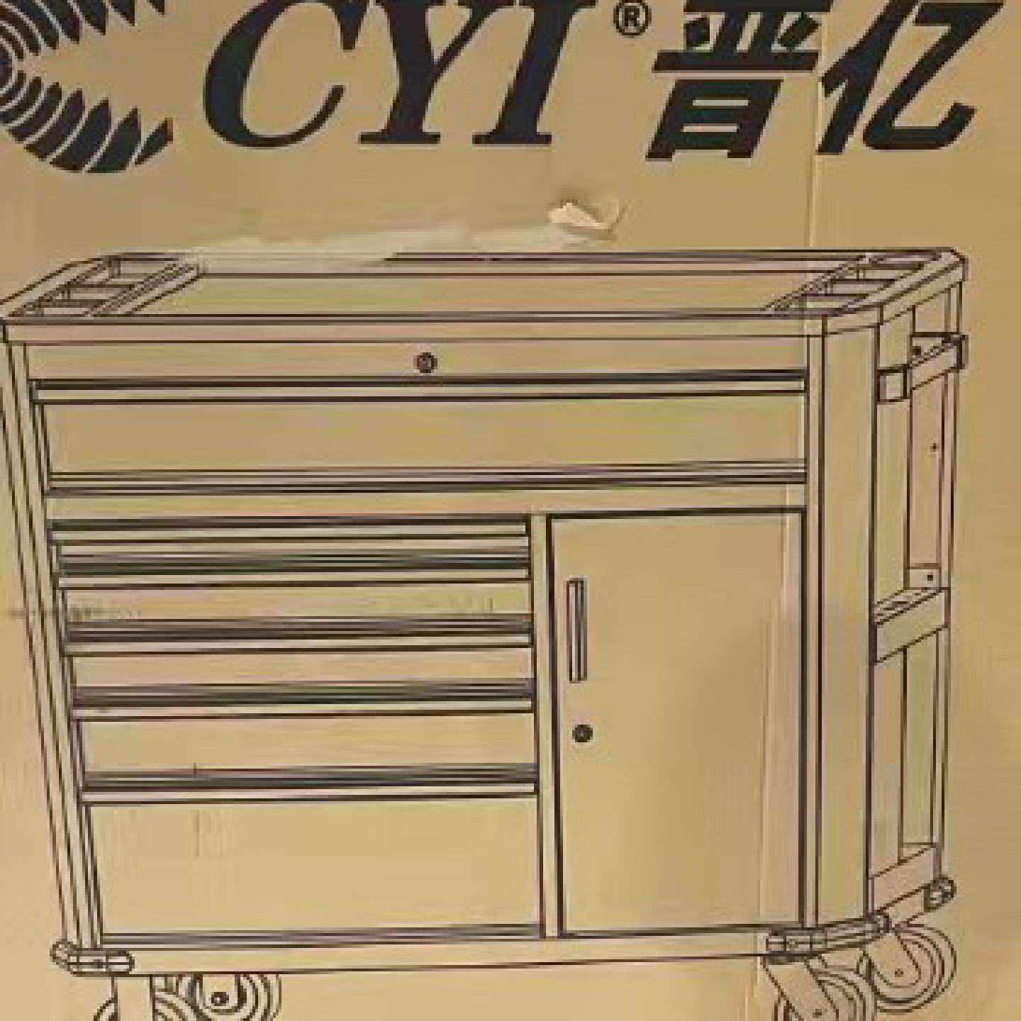 议价晋亿八抽屉柜型轮式工具车H03101