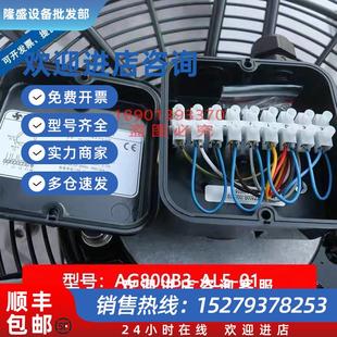 議價(jià)AG800B3 tech室外風(fēng)機(jī)FZ800K0000精密空調(diào) 01泛仕達(dá)fans AL5