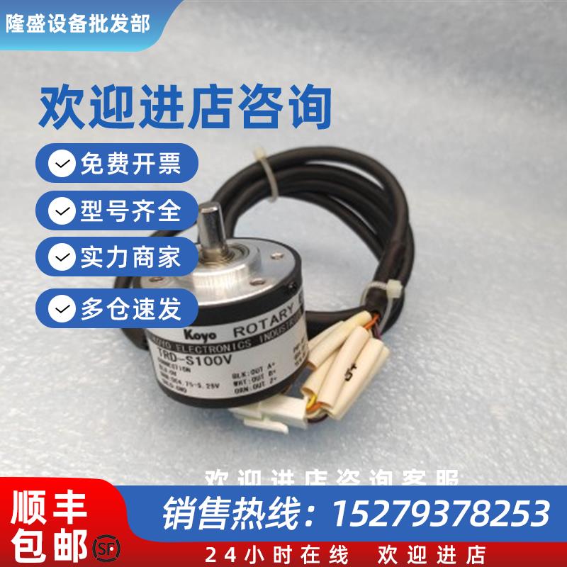 议价TRD-S100V 光洋/KOYO 旋转编码器 实心轴 轴径6mm 外径38mm