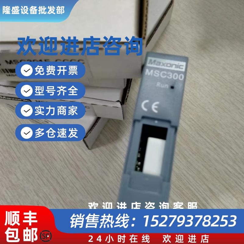 议价MSB301E-C0C0信号隔离器4-20mA全新原装