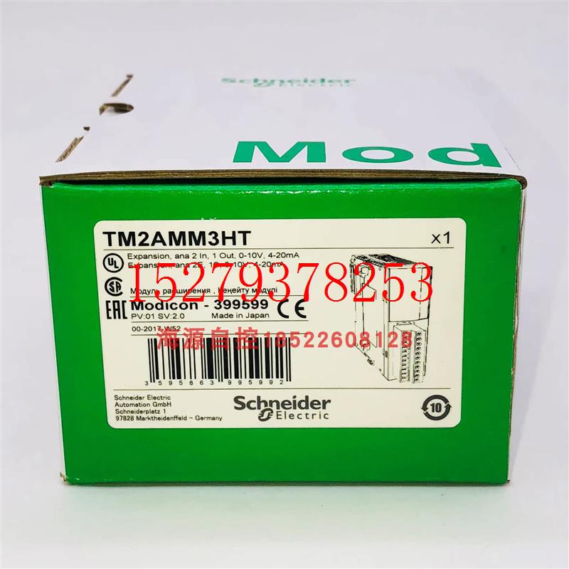 议价施耐德模拟输入/输出模块TM2AMM2HT2输入电压电流高电平1输出