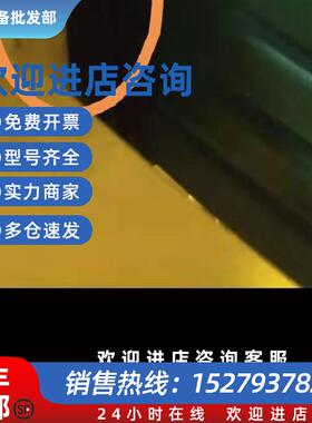 议价L20/14SL7000 0100007法勒集电器全新原装正品