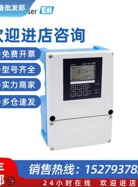 议价E+H电导率变送器CLM253-ID0005 电导率数字电极CLS21E-AAGA11