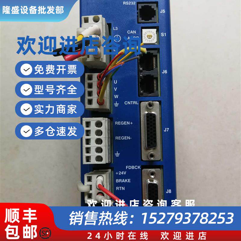 议价Xenus伺服驱动器800-1627现货议价