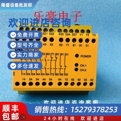 议价原装拆机PILZ皮尔兹安全继电器PNOZX10X8P订货号774709777760