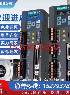 议价SIMOTICS西门子电机1FL6034-2AF21-1AB1/1FL60342AF211AB1