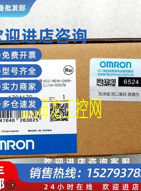 议价CJ1W-MD263 模拟量输入输出单元 OMRON全新原装未拆封