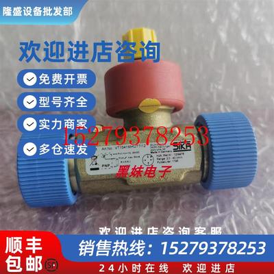 议价德国SIKAVT2511MSHNP000F4流量开关VT4025MSHNP000F流量计