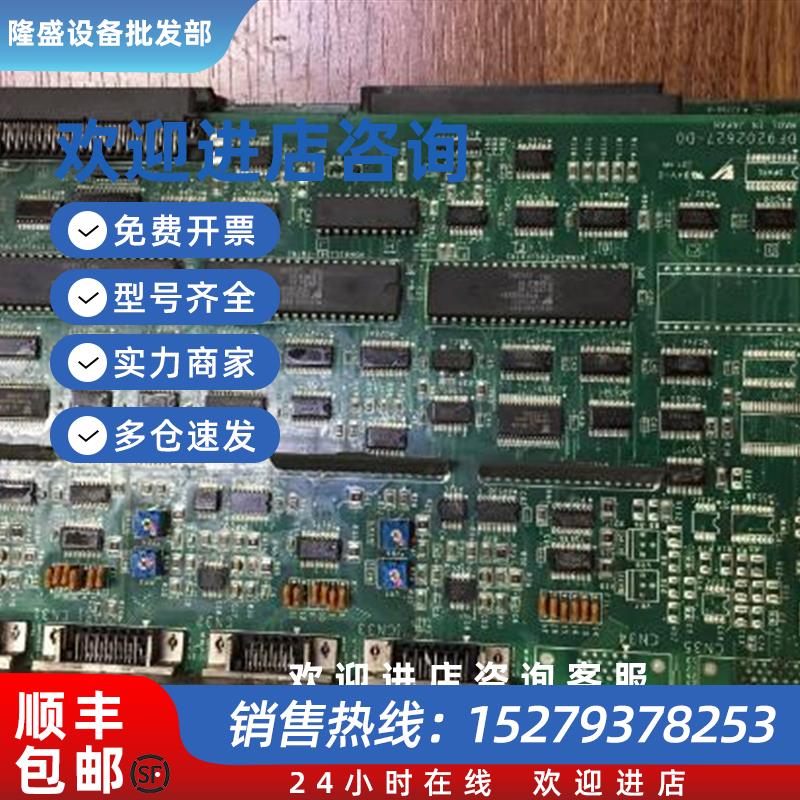 议价原装拆机电路板JANCD-SR52-1现货JANCD-CP50B功能完好现货出