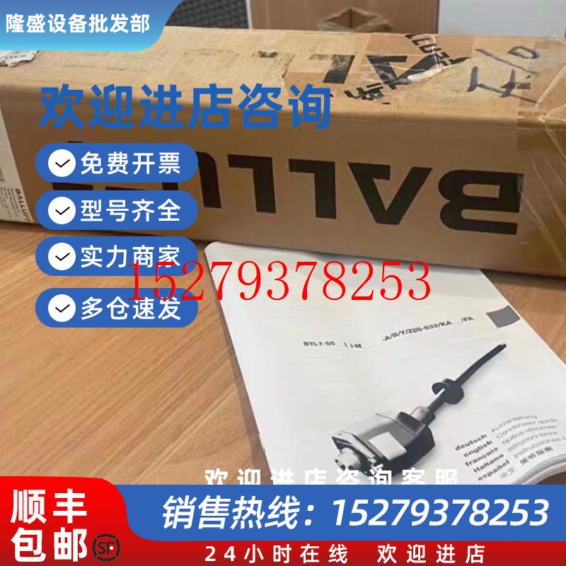 议价BTL7-E500-M2000-K-SR32巴鲁夫原装位移德国进口下单请询价