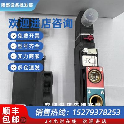 议价(议价)原装正品德国宝德burkert电磁阀00668446/00221081现