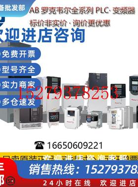 议价25A-A1P6N1040.2KWAB罗克韦尔PowerFlex523交流变频器
