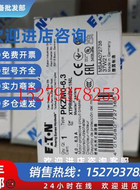 议价伊顿电机保护断路器/PKZM0-6.3/ULCSA认证