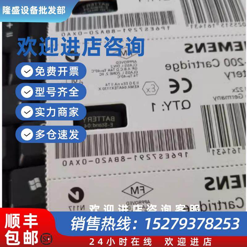 议价6ES7291-8BA20/8GF23/8GH23-0XA0 PLC锂电池卡 24K 256K存储