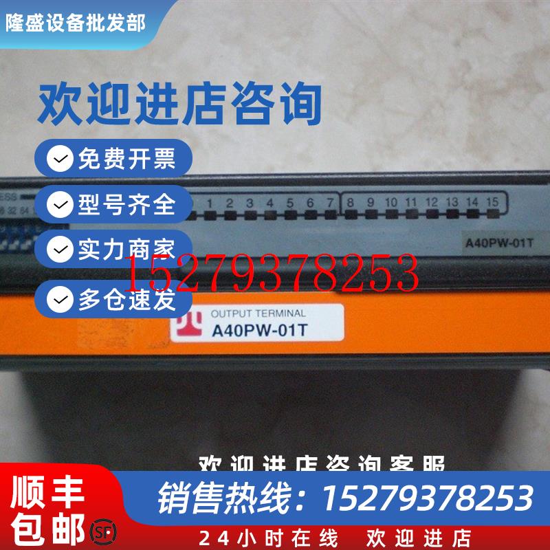 议价*A40PW-01T/YAMADAAPC-M3NCSD-50/3CONTA-CLIPGS01接线端子