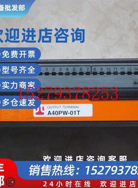 议价*A40PW-01T/YAMADAAPC-M3NCSD-50/3CONTA-CLIPGS01接线端子