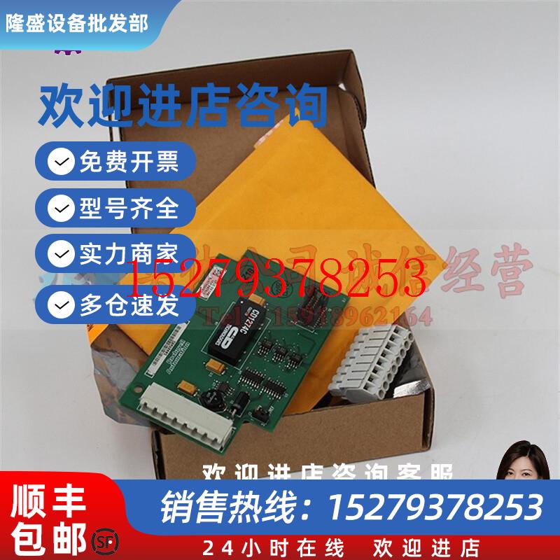 议价319284-A01AB主板板卡全新现货实拍