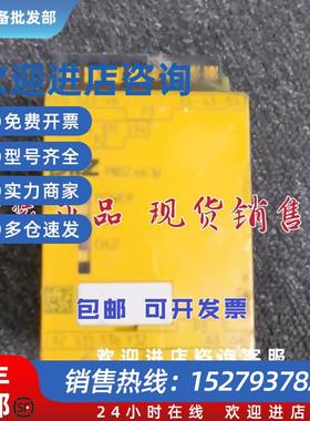 议价德国 784192 PNOZ e6.1p C 24VDC 4n/o 2so 现货正品