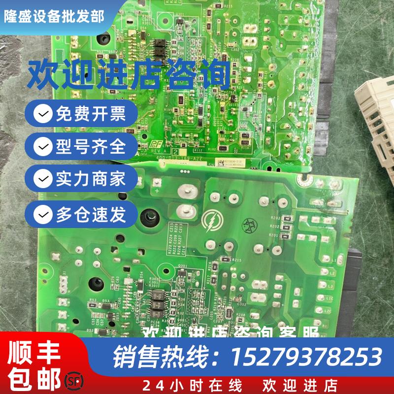 议价SGD7S/SGDV-CB7R6AAC/AAB/2R8/R90AAC/AAB-002五系电源板