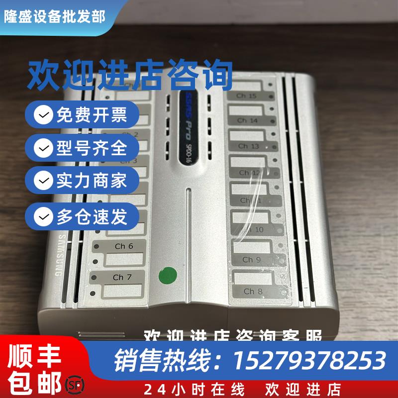 议价SAMSUNG SSAS-PRO SPDO-16警报模块