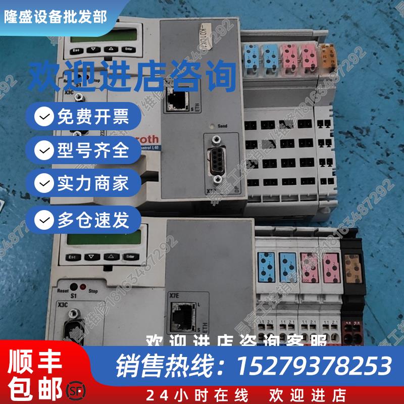 议价力士乐PLC模块 CML40. 2-NP-330-NA-NNNN -NW R911170254-GC1