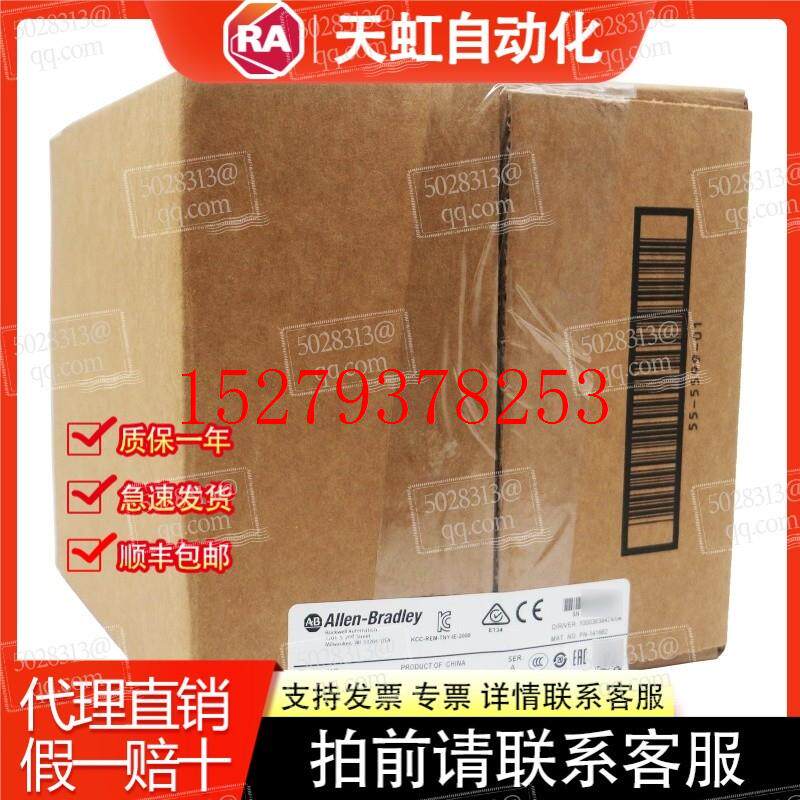 议价1783-BMS10CLAB罗克韦尔处理器PLC控制器1783BMS10CL正品全新