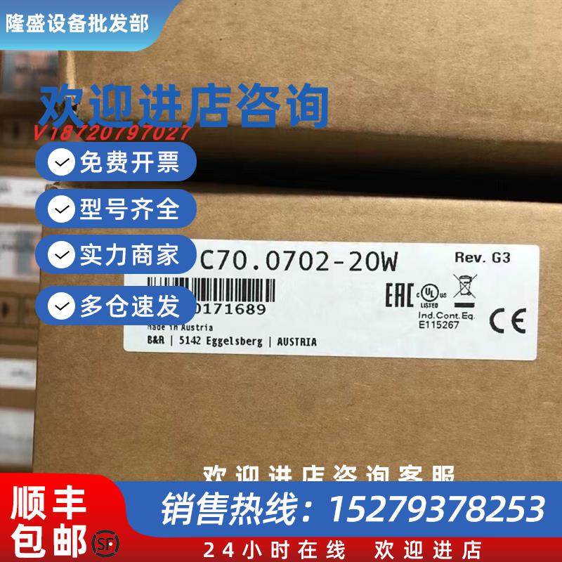 议价触摸屏4PPC70.0702-20W4PPC80.101E-10B4PPC80.121E-10