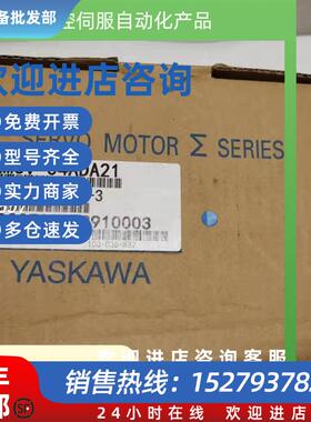 议价SGMJV-04ADA21/04ADL21原装进口伺服询价