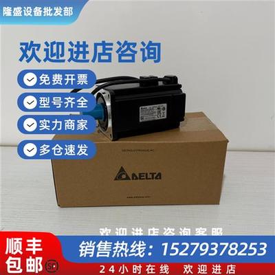 议价ECMA-C20604RSA2伺服电机AB2系列C10807SS/C30401PS/CA06