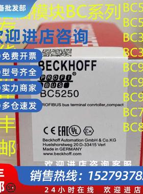 议价BC系列 BC3100 BC3150 BC5150 BC5250 BC9000 BC9100 BC9