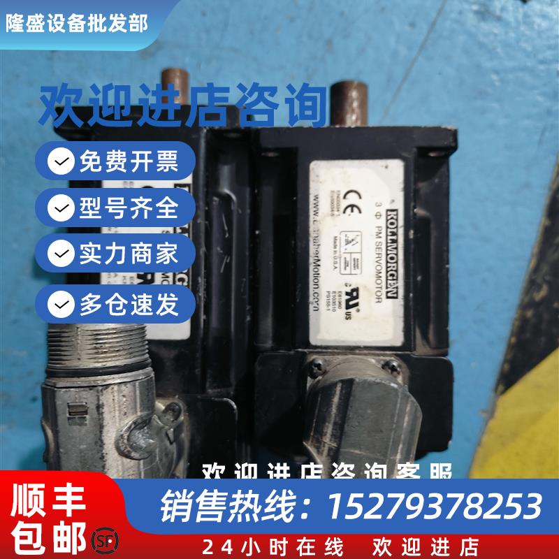 议价科尔摩根伺服电机 AKM22C-ENDNC-01 AKM21C-ESDNC-02 议价销