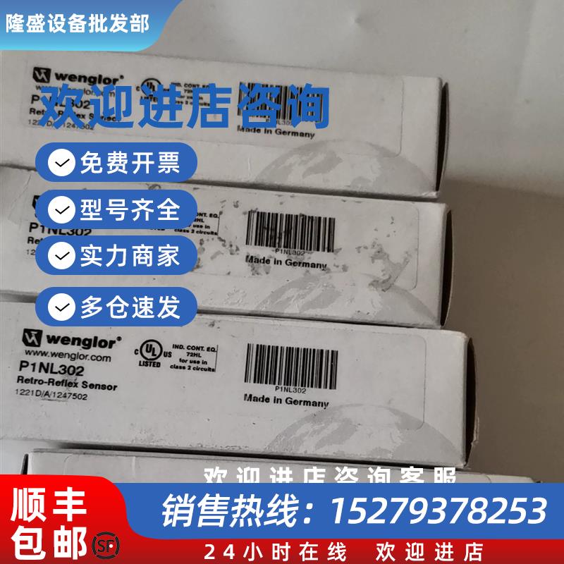 议价全新HN70PA3 P1NH302 OHD202A0103 HO08PA3漫反射光电开关传